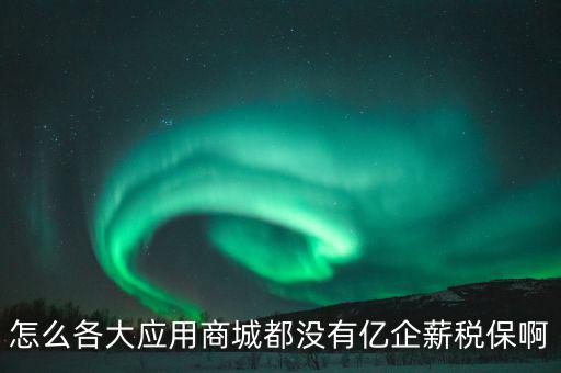 億企贏如何續(xù)費，靚號如何續(xù)費