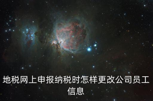 重慶電子地稅如何切換納稅人，地稅普通發(fā)票開票軟件怎樣切換開票企業(yè)
