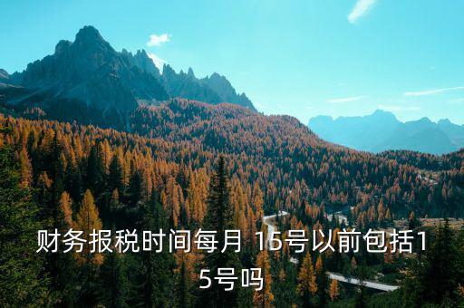 電子稅務(wù)局如何登錄密碼，登錄國(guó)稅網(wǎng)上辦稅服務(wù)廳的用戶名和密碼是什么