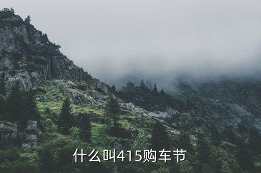 怎么在平安好車(chē)買(mǎi)車(chē),消費(fèi)者可出示優(yōu)惠券購(gòu)買(mǎi)汽車(chē)保險(xiǎn)