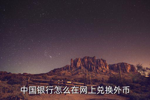 怎么換匯,如何辦理跨境金融手續(xù)費(fèi)?