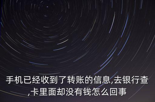 手機(jī)卡里的錢怎么總沒(méi),財(cái)富終極攻略!