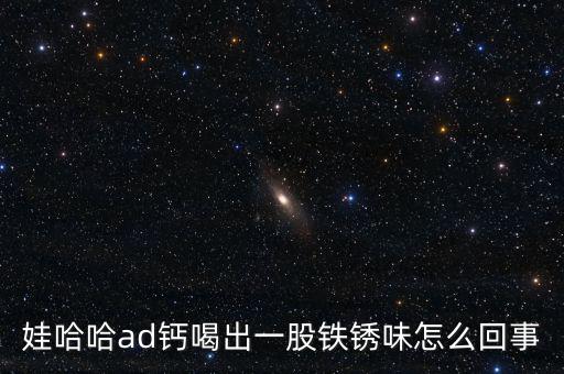 娃哈哈怎么了,發(fā)貨前須給娃哈哈結算貨款?