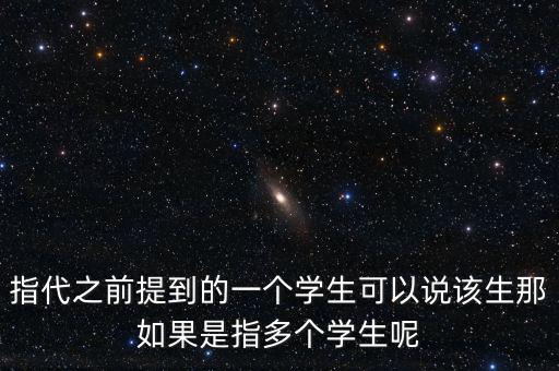馬光遠(yuǎn)說應(yīng)該多生孩子什么意思，要想富多生孩子少種樹是什么意思