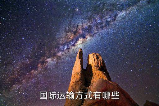 海鐵聯(lián)運用英語怎么說,鐵路運輸:因為智慧，我們航行得更遠