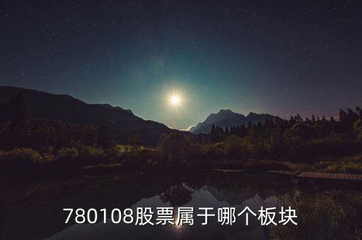 迪馬股份屬什么扳塊，300616屬于哪個(gè)板塊