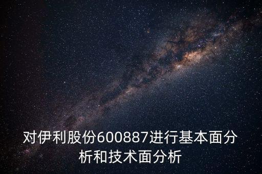 王亞偉系是什么意思，基金定期定投適合買什么類型的基金還有現(xiàn)在哪家基金公司收益較
