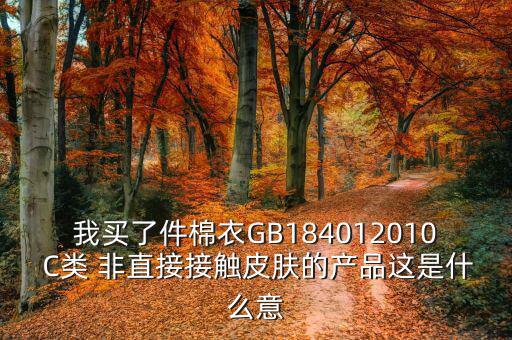 產品吻合度是什么意思，同心度02是什么意思單位是什么