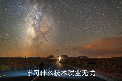 什么行業(yè)不過剩，什么是過剩行業(yè)什么是不過剩的跪求