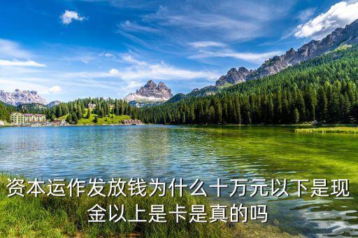 資本運作為什么發(fā)現(xiàn)金，網(wǎng)絡資本運作是怎么回事能賺到錢嗎