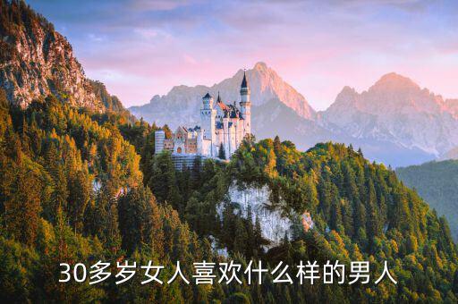 30多歲的男人考什么證，我今年30歲了想考個證好為以后的工作增加籌碼