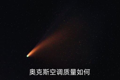 奧克斯是做什么起家，奧克斯是從寧波的哪兒起家的