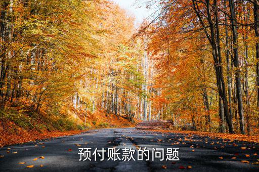 中國船舶賬款有什么問題，大盤要失到二千五的話中國船舶能失到多少了