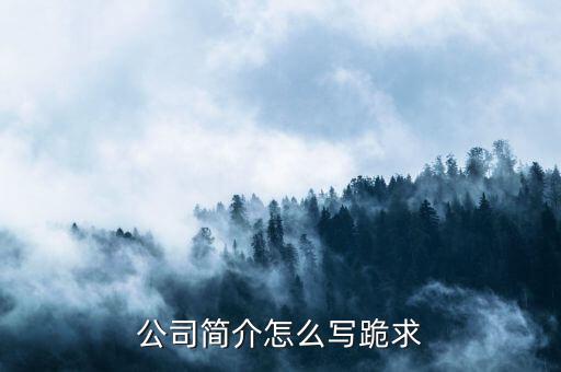 雅致股份是做什么的，您好雅致股份這個(gè) 公司怎么樣啊
