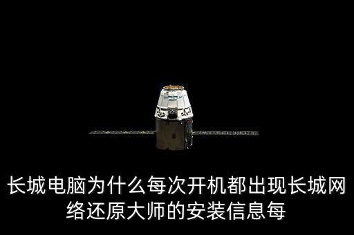 長(zhǎng)城電腦和長(zhǎng)城信息是什么情況，長(zhǎng)城信息和長(zhǎng)城電腦合并會(huì)變成一個(gè)股票嗎