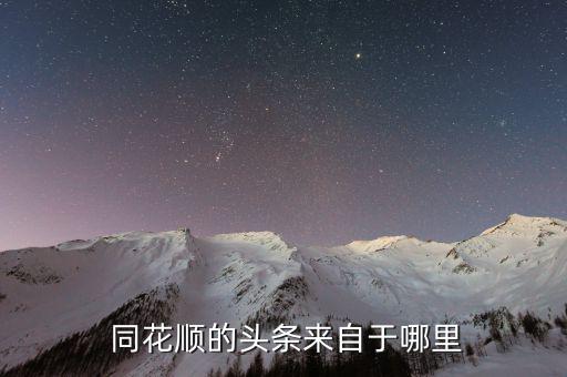 同花順云計算怎么樣,計算機械行業(yè)龍頭股一覽一、公司視角