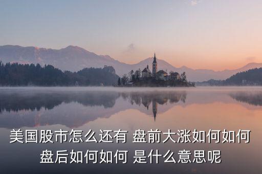 什么是橫盤，在盤中有沒有什么好的辦法來讓自己意識到那時候股票期貨開