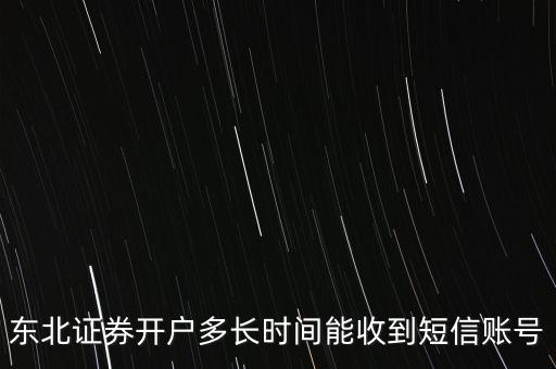 一碼通賬戶是什么意思，國信證券的一碼通是怎么回事