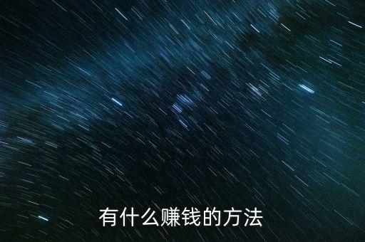 快有家靠什么盈利，58速運到家速運公司靠什么營利