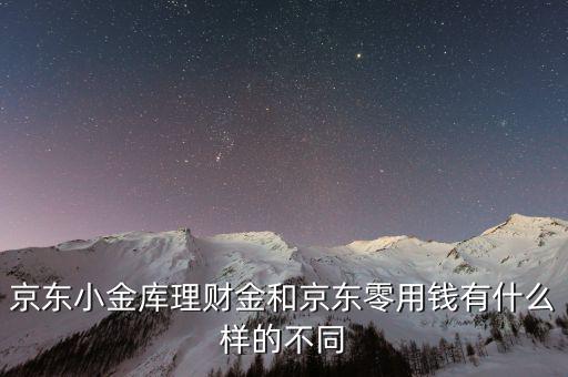 金升匯盈是什么，你們知道匯盈金服是干嘛的嗎