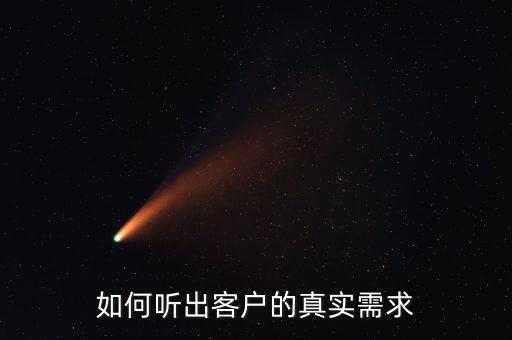 客戶信息真實(shí)性為什么重要，客戶服務(wù)的重要性意味著什么