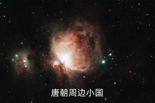 我國周邊小國從一帶一路收獲什么，中國實(shí)行一帶一路后安利得到了更多發(fā)展機(jī)會(huì)