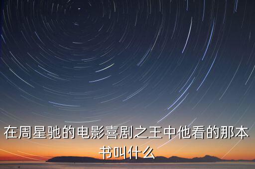 拉里 佩奇看什么書，薔薇少女里真紅經(jīng)常拿著看的那本書是什么內(nèi)容