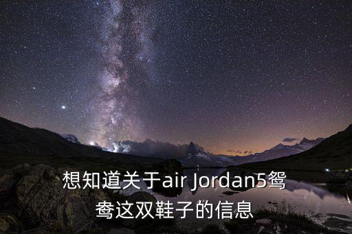 虎撲什么時候上市，哪里可以找到專業(yè)的球鞋資訊網
