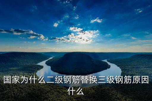 為什么二級鋼停產，現今北方鋼鐵企業(yè)為什么都停產