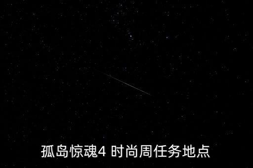 廈門時尚周怎么去,體育時尚成為廈門地方優(yōu)勢產業(yè)之一