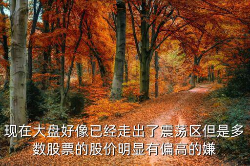 為什么綠城水務(wù)的市值那么高，查股票600092這個(gè)股現(xiàn)在退市也就是說這個(gè)股票就是一張廢紙錢