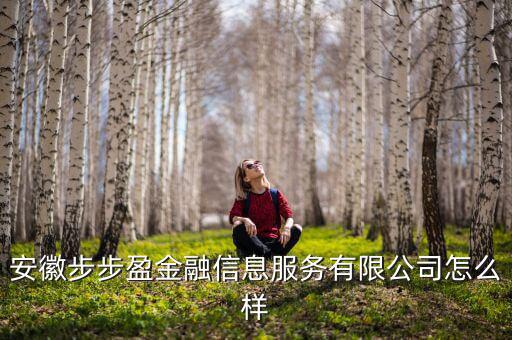 金徽股份什么時候上市，河北排名第一的酒是哪個