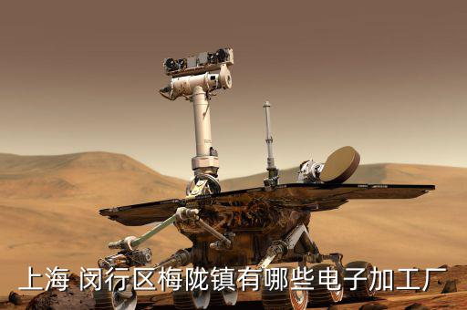 閔行森馬廠(chǎng)怎么樣,三家美邦電子商務(wù)公司不在閔行區(qū)域內(nèi)生產(chǎn)