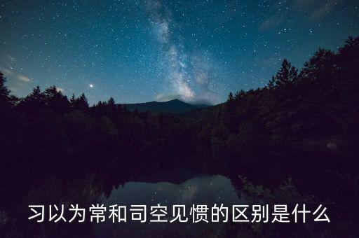什么是aeo互認，什么是機能性角色