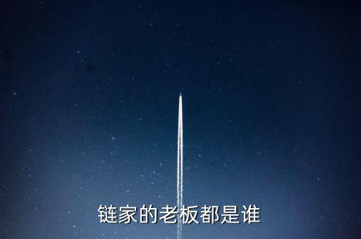 左暉與左東華什么關系，左暉與左東華什么關系