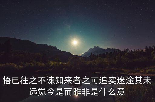 大的沒有轉(zhuǎn)的闊綽闊綽是什么意思，碩大無朋中的朋字是什么意思