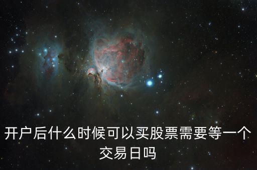 什么時(shí)候買(mǎi)銀行股，建設(shè)銀行什么時(shí)候配股謝謝