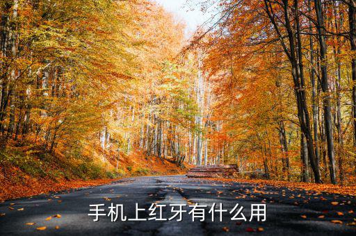 投資寶有什么用，蛇的毒液有什么用處