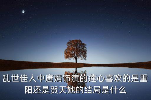 賀天才晉城什么地方人，這五個人出名了在哪里