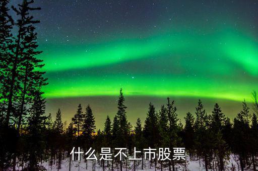 猴年炒股不炒市是什么意思，炒股不炒市 是什么意思
