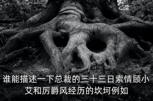 楊樹財為什么辭去總裁職務(wù)，大家在問問里怎么都說蘋果董事長是喬布斯