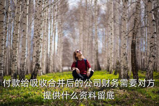 吸收合并需要什么登記，企業(yè)吸收合并或新設(shè)合并后被合并企業(yè)應(yīng)當辦理卻未辦理工商注冊