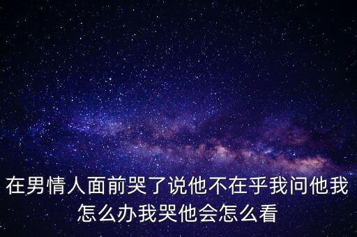 谷開來為什么要殺尼爾 伍德，尼爾伍德是被什么高科技害死的3584