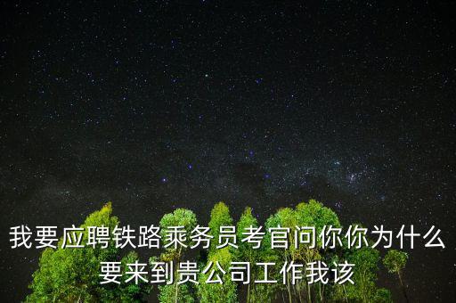 高鐵從減速里學到什么了，動車組列車進站前的減速過程分為兩個階段進行第一階段采用再生