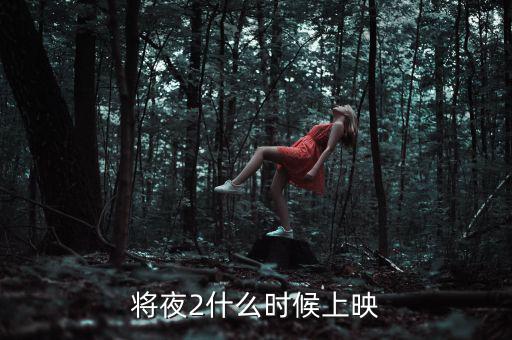 什么劇市場火熱，2014什么電視劇最火熱收視率最高