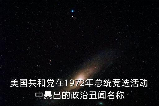 朱F基總理為什么會下臺，日本自小泉下臺后的首相更迭情況及各首相資料與下臺原因分析