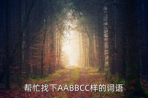 金融工換容有什么詞成語，形容金融學(xué)家的詞語