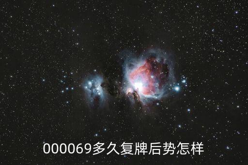 揚(yáng)子新材什么時(shí)候復(fù)牌，000560各位大神知道啥時(shí)候復(fù)牌