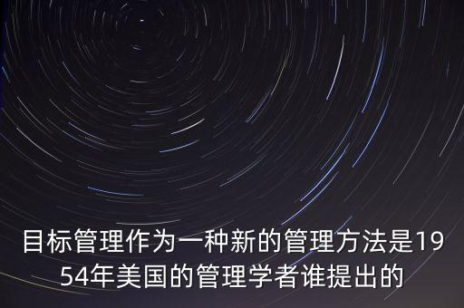 明茨伯格的5p戰(zhàn)略什么時(shí)候提出，將戰(zhàn)略分為5p的是誰(shuí)