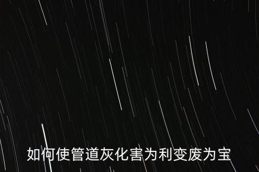 分場共建什么意思，蕭山三中具體位置坐車從衙前如何到